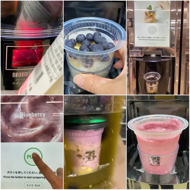 『セブン-イレブン』の「セブンカフェスムージー」を作ってみた