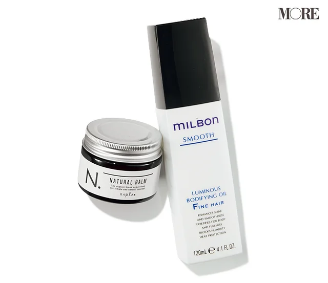 井桁弘恵の愛用ヘアケア『N.』『ミルボン』