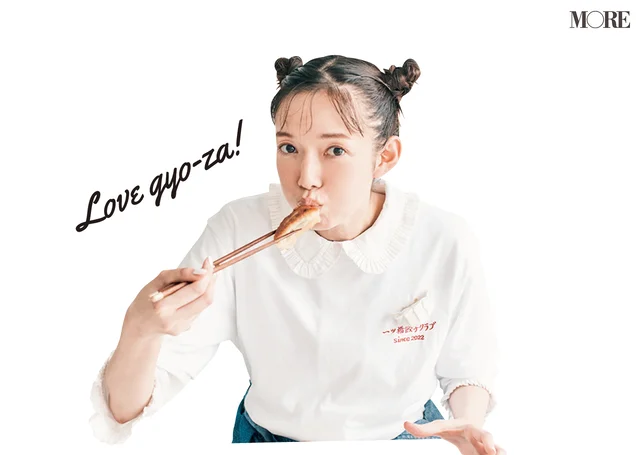 ギョーザを頬張る佐藤栞里