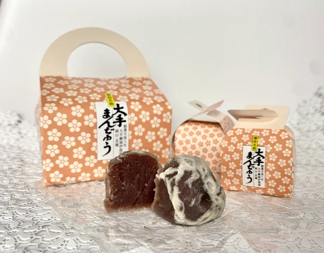 『とっとり・おかやま新橋館』おすすめ品①「大手まんぢゅう」