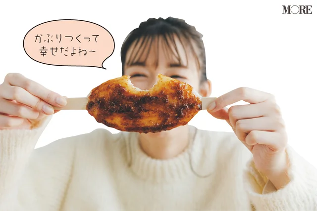 佐藤栞里が岐阜県のおすすめお取り寄せグルメ「五平餅本舗 ふるや」の五平餅を食べている様子