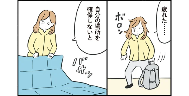 漫画「いざ地震が発生したら…」