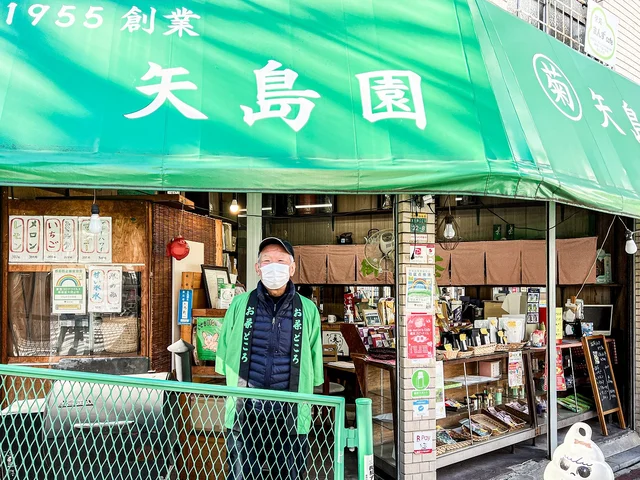 めずらしいお茶から焼き芋、かき氷までバラエティ豊かな「マルキク矢島園」