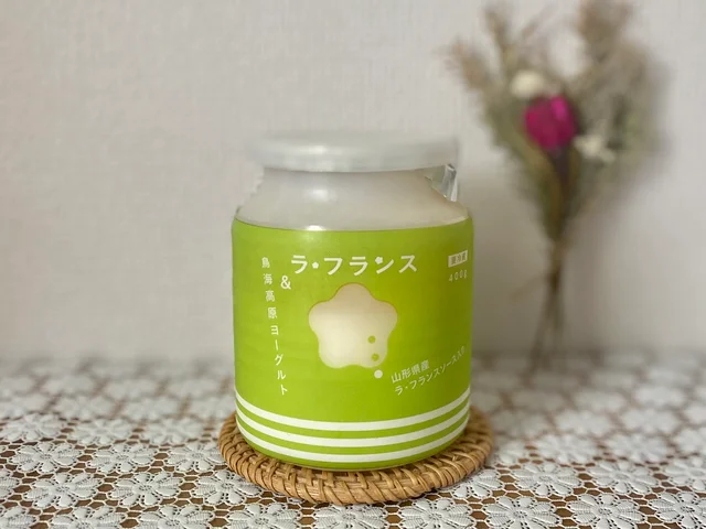 『おいしい山形プラザ』おすすめ品「フルーツヨーグルト ラ・フランス」パッケージ