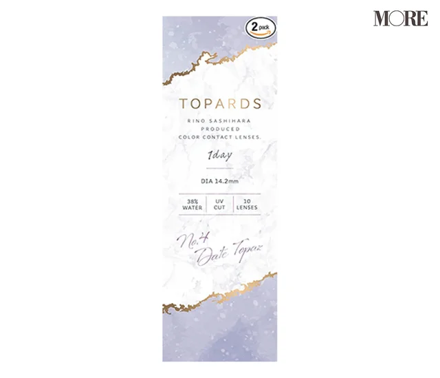 トパーズ　デートトパーズ