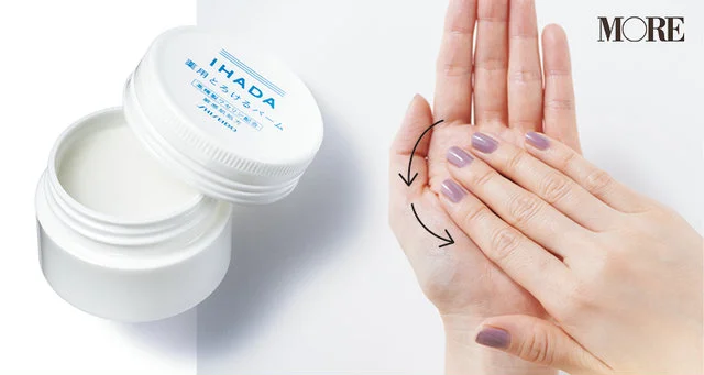 花粉時期の保湿ケアにおすすめのイハダ 薬用バームを手に塗り込む手もと