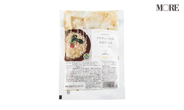 「プチヴェールⓇの菜食リゾット」パッケージ