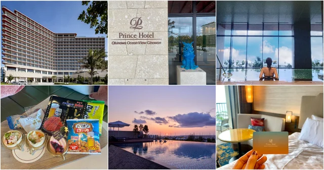 『沖縄プリンスホテル オーシャンビューぎのわん』外観やシーサー、屋内プール、ルームキー、軽食、プールサイドからの景色など、コラージュ