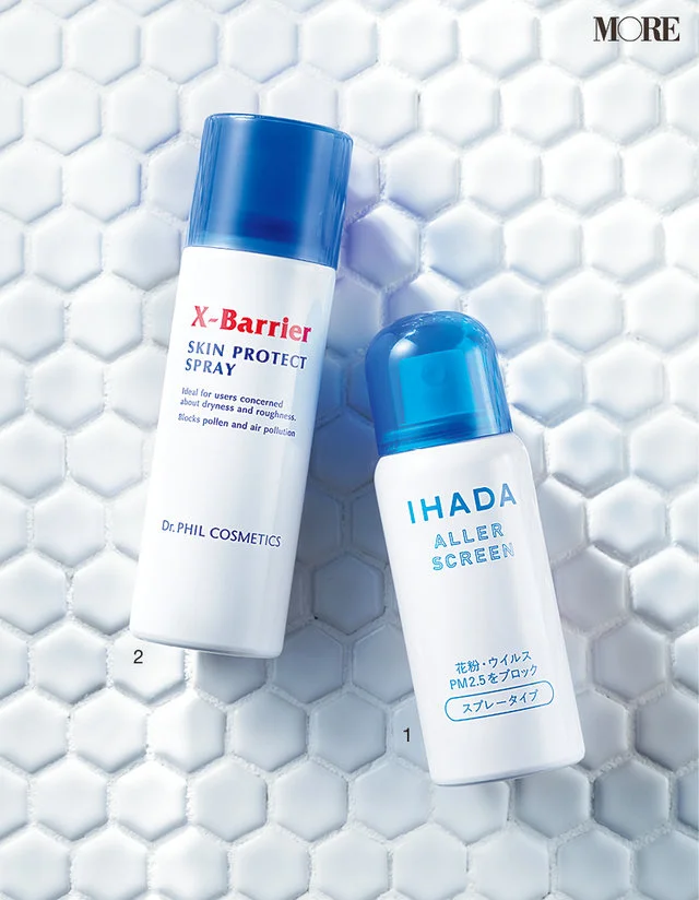 花粉による肌荒れ予防におすすめのフイルナチュラント エクスバリア スキンプロテクト スプレー、イハダ アレルスクリーン EX
