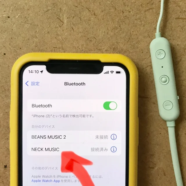 『3COINS（スリーコインズ・スリコ）』のネックベルトワイヤレスイヤホンの機能と使い方
