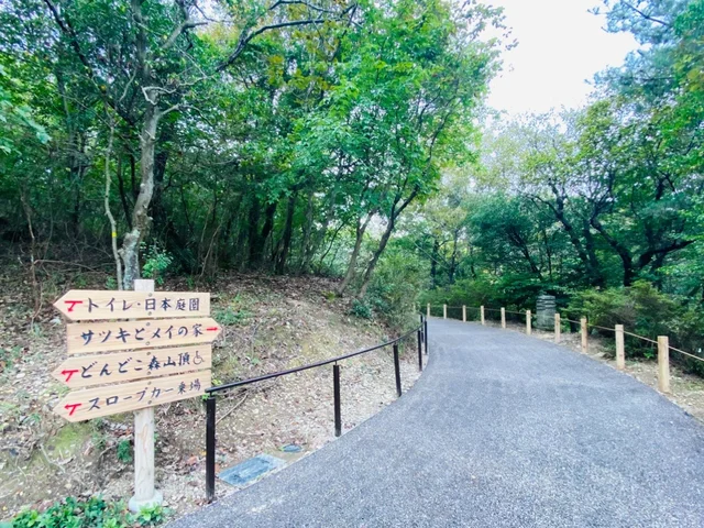 ジブリパーク・どんどこ森