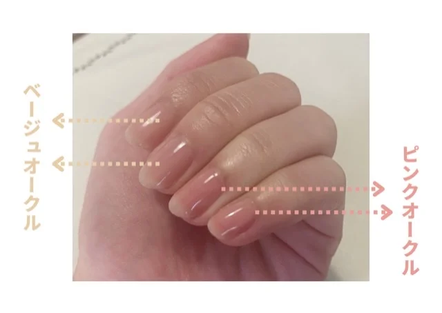 Base for nails natural pink ocher beige ocher