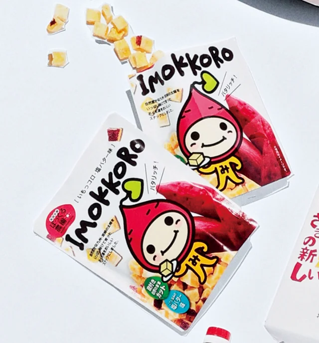 『ぽっくる農園』のいもっコロ 塩バター味