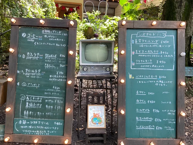 【井の頭公園】レトロ可愛い!¥250の本格派テイクアウト珈琲はいかが?_4
