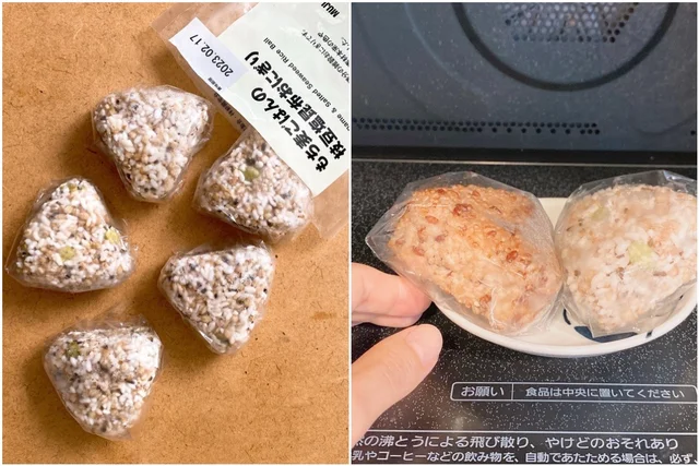 無印良品の冷凍おにぎりの、2個いっぺんの作り方