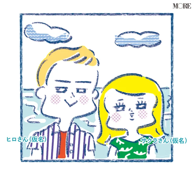 カップル成功談<CASE 02>“3年間出会いを探し続けた彼女と、諦めずにアタックした彼の「粘り勝ち愛」”
