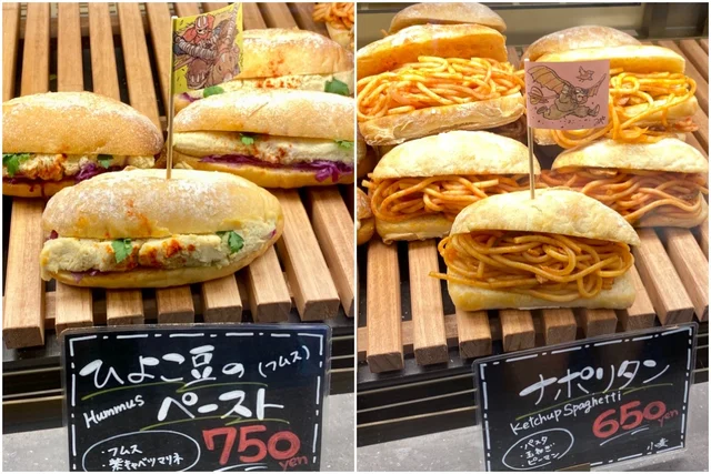 ジブリパーク・ジブリの大倉庫内「カフェ 大陸横断飛行」のメニュー