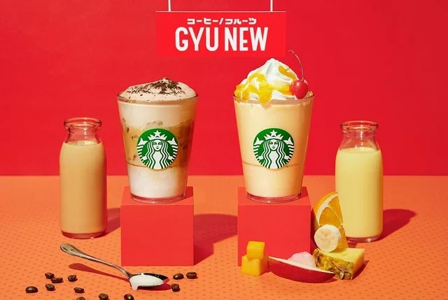 スタバ新作のふわふわ ムース コーヒー GYU‐NEWとフルーツGYU‐NEW フラペチーノ