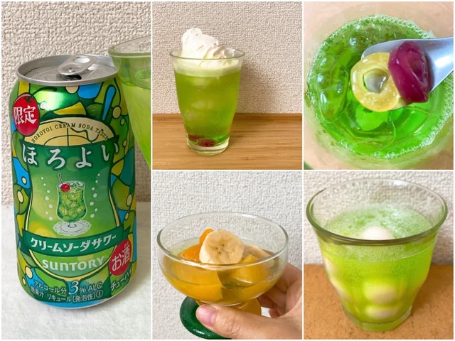 サントリー『ほろよい〈クリームソーダサワー〉』期間限定発売、美味しいおすすめ飲み方アレンジ