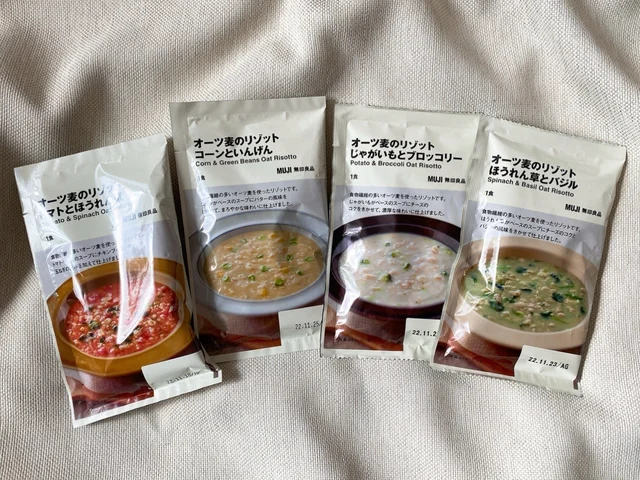 無印良品2022春の新商品「オーツ麦のリゾット」全4種食べてみた