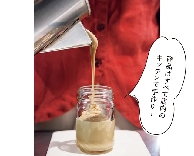 【女性オーナーの起業ストーリー】ワーホリ→高知でナッツバター専門店をオープン_3