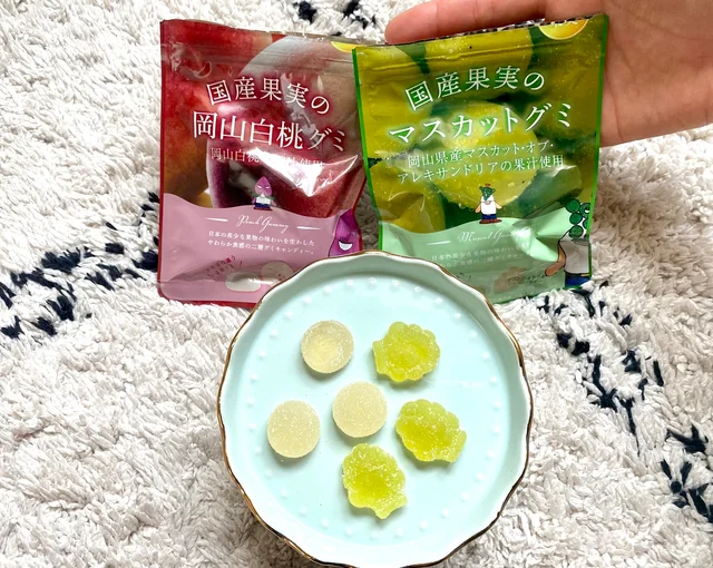 「国産果実の岡山白桃グミ」、「国産果実のマスカットグミ」