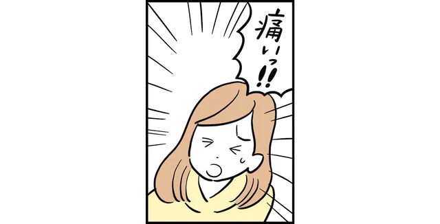 漫画「いざ地震が発生したら…」