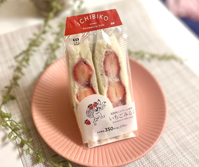『ローソン』新作スイーツ「いちごみるくサンド」実物パッケージ