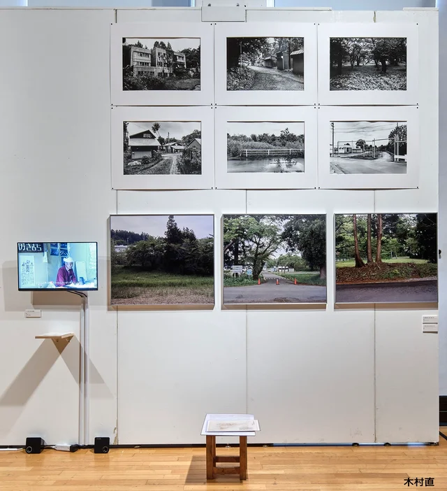 木村　直　「この松林は誰のためにあるのだろうか」