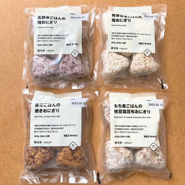 無印良品の冷凍おにぎり4種で簡単お弁当作り