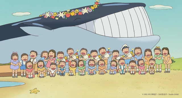 「ジブリの大倉庫」内「映像展示室オリヲン座」で観られるジブリ短編作品「くじらとり」原作は「いやいやえん」