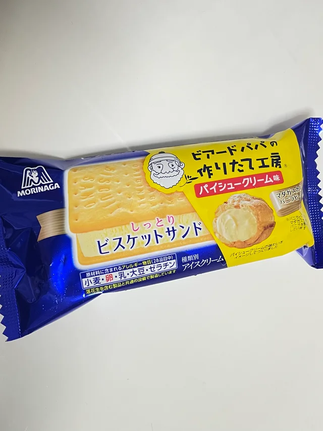 【期間限定】アイス紹介_1