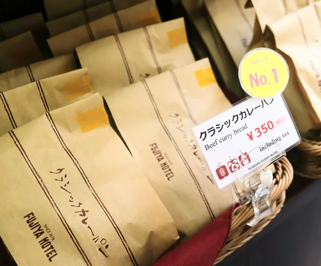 ピコットのクラシックカレーパン