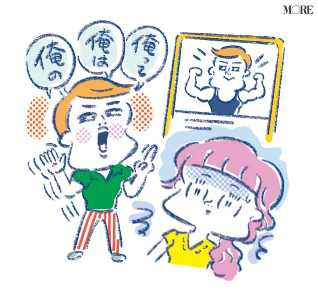 マッチングアプリで会った自慢する男性とショックを受ける女性のイラスト