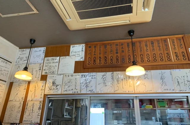 "福山雅治"さんが良く行くと有名な"思案橋ラーメン"で食べる"長崎チャンポン"