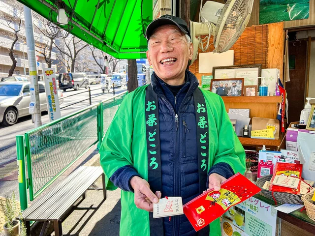 「大塚七福人巡りツアー」参加者は開運アイテムをもらえます♡