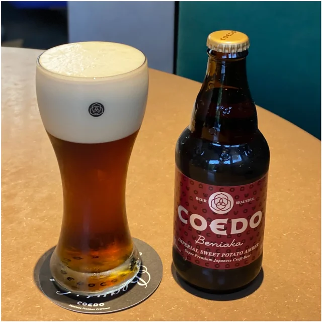COEDO 紅赤 -Beniaka-の味