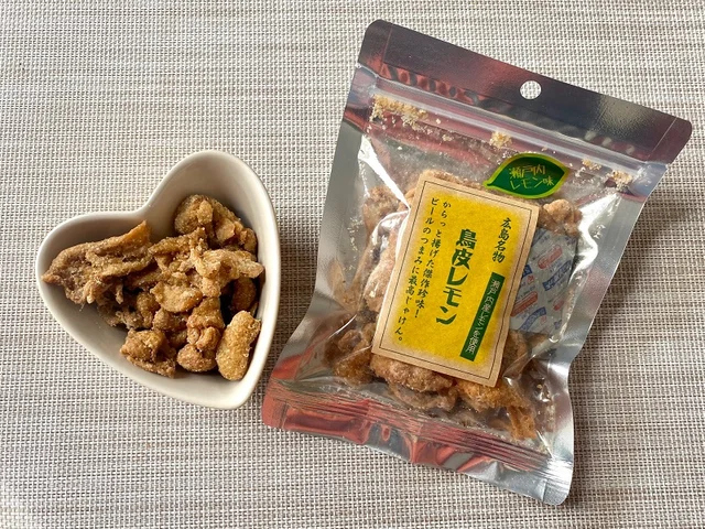 広島県アンテナショップ『TAU』で見つけた絶品レモングルメ/「瀬戸内レモン味 鳥皮レモン」