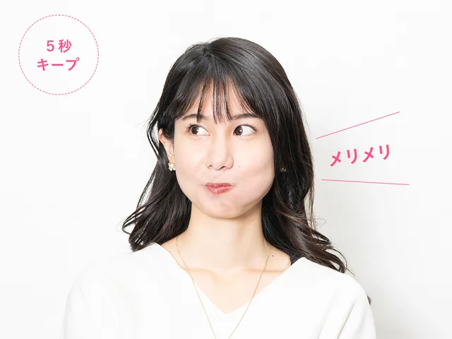 ２：左頰に空気をたくさんためてふくらませます