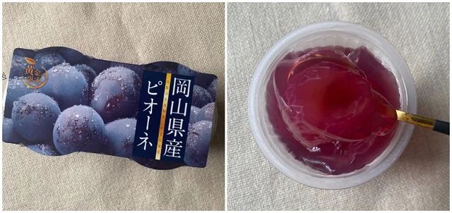 「黄金の果実2連ゼリー」