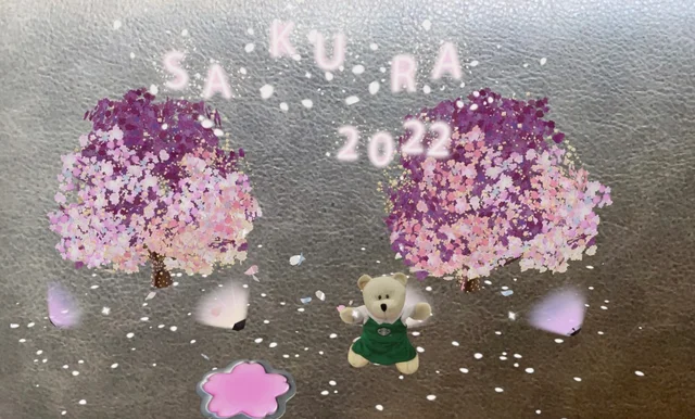 スタバSAKURA ar 夜桜バージョン