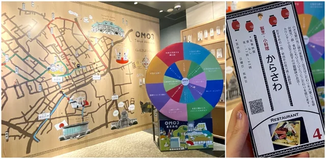 「OMO3 東京赤坂」ロビースペース（左）ご近所マップ（右）お店の詳細が書かれた木札。