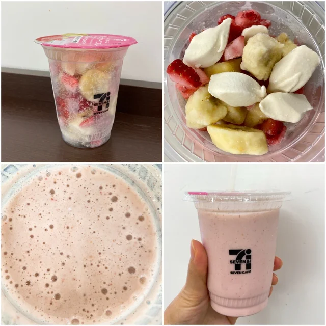 『セブン-イレブン』のセブンカフェスムージー・お店で作るいちごバナナソイスムージー飲んでみた