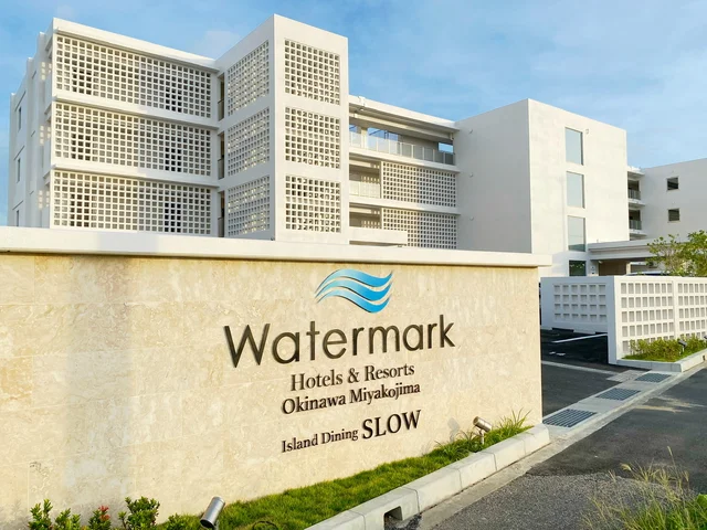 watermarkhotel ウォーターマークホテル&amp;リゾーツ沖縄宮古島