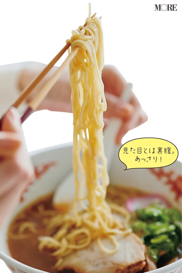 佐藤栞里が和歌山県のおすすめお取り寄せグルメ「井出商店」の中華そばを食べている様子