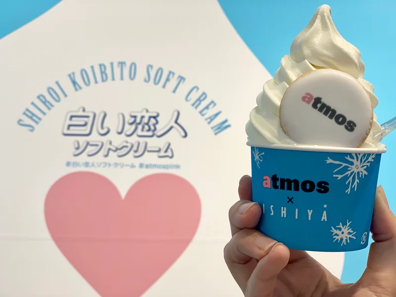《渋谷で白い恋人》暑さも飛んじゃうかわいいソフトクリーム
