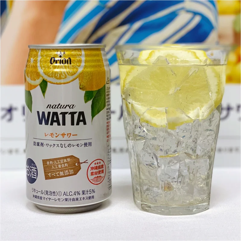 【飲み比べレポート】沖縄県限定だった超人気チューハイ「WATTA」がついに首都圏で発売！