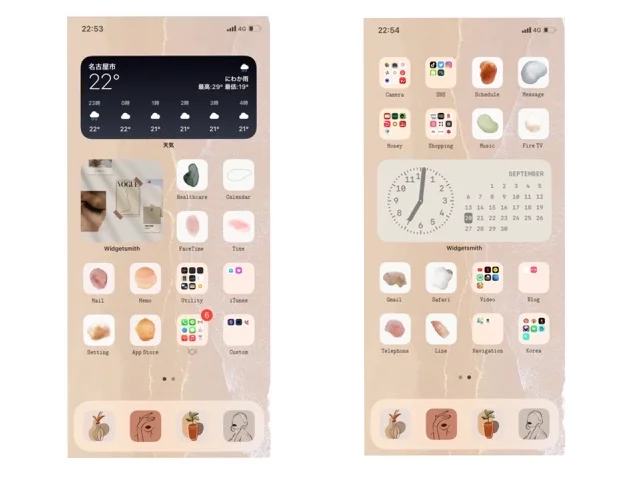 【iPhone裏技】iOS14アップデーの画像_1