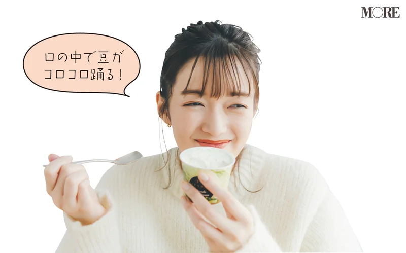 佐藤栞里が宮城県のおすすめお取り寄せグルメ「玉澤総本店」のずんだアイスクリームを食べている様子