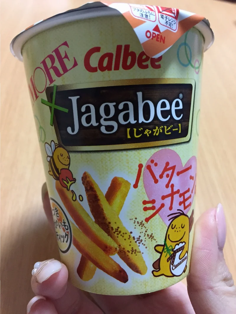 JagabeeとMOREがコラボ！新フレーバー「バターシナモン味」をいただきます♡